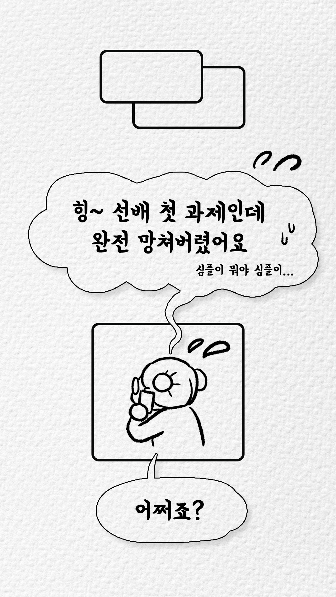 ep4_19_2.jpg